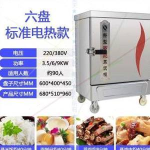 蒸飯機(jī)商用燃?xì)鈨r(jià)格與飲水器選購指南