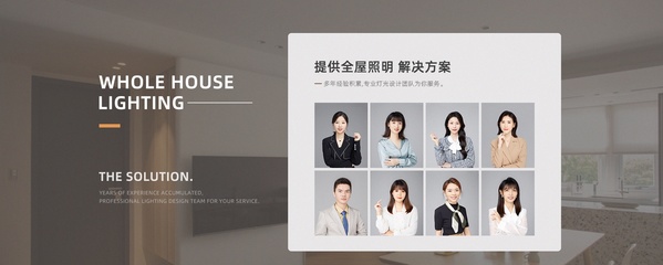 初識京東燈具旗艦店 專業設計服務照亮理想家居